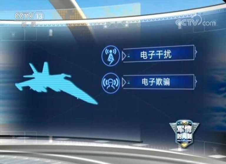 الجيش الصيني يكشف عن نوع جديد من طائرات 