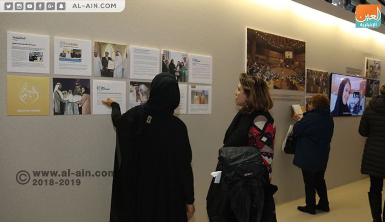 معرض تراثي يعرض نجاحات المرأة الإماراتية بجنيف