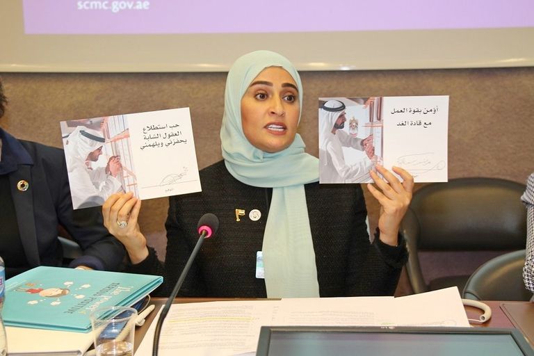 عهود الرومي تستعرض كتيبات الإمارات للتوعية بحقوق الأطفال عهود الرومي والمشاركات في الحلقة النقاشية