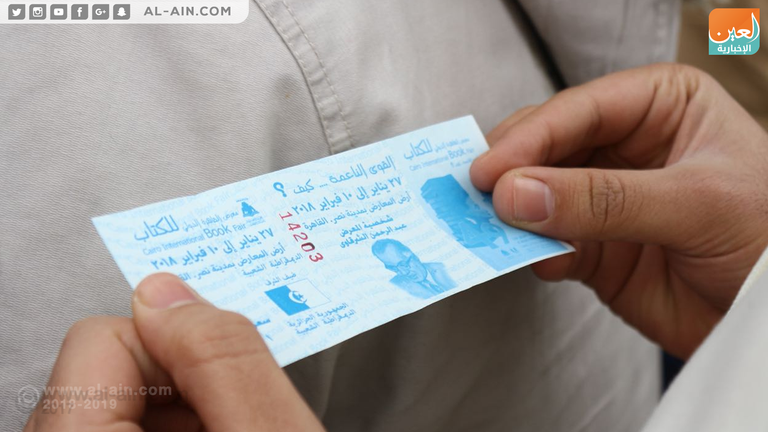 إقبال كثيف في الساعات الأولى لمعرض القاهرة للكتاب