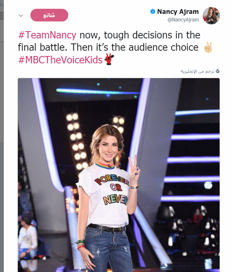 نانسي عجرم ترفع علامة النصر في ذا فويس كيدز ذا فويس كيدز إلى العروض المباشرة