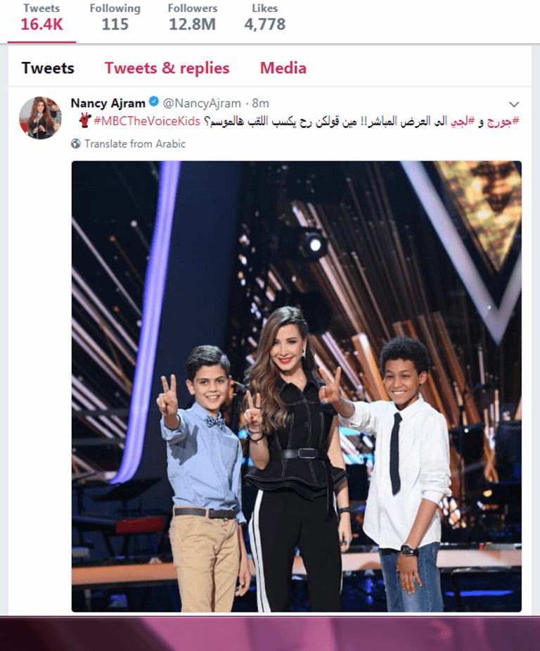 نانسي عجرم اختارت جورج عاصي ولوجي مسرحي للوصول لمرحلة العروض المباشرة ذا فويس كيدز إلى العروض المباشرة