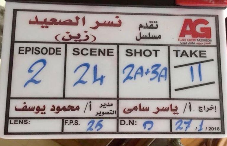 النجم المصري محمد رمضان