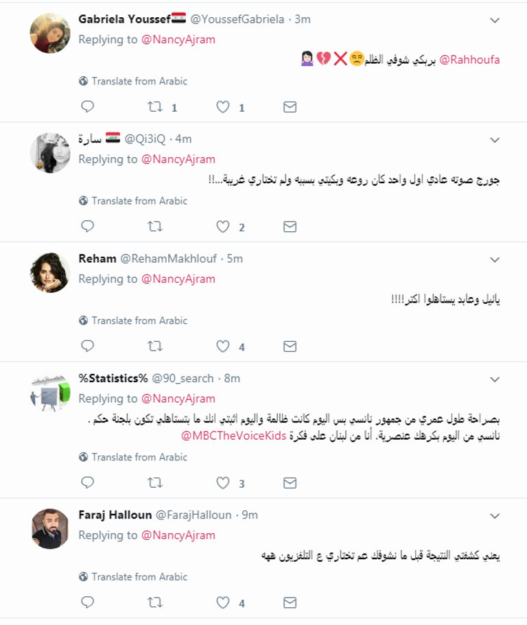 نانسي عجرم أغضبت الجمهور