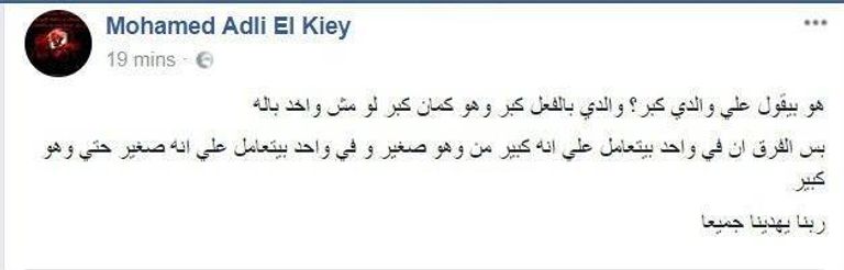 محمد عدلي القيعي مرتضى منصور رئيس نادي الزمالك