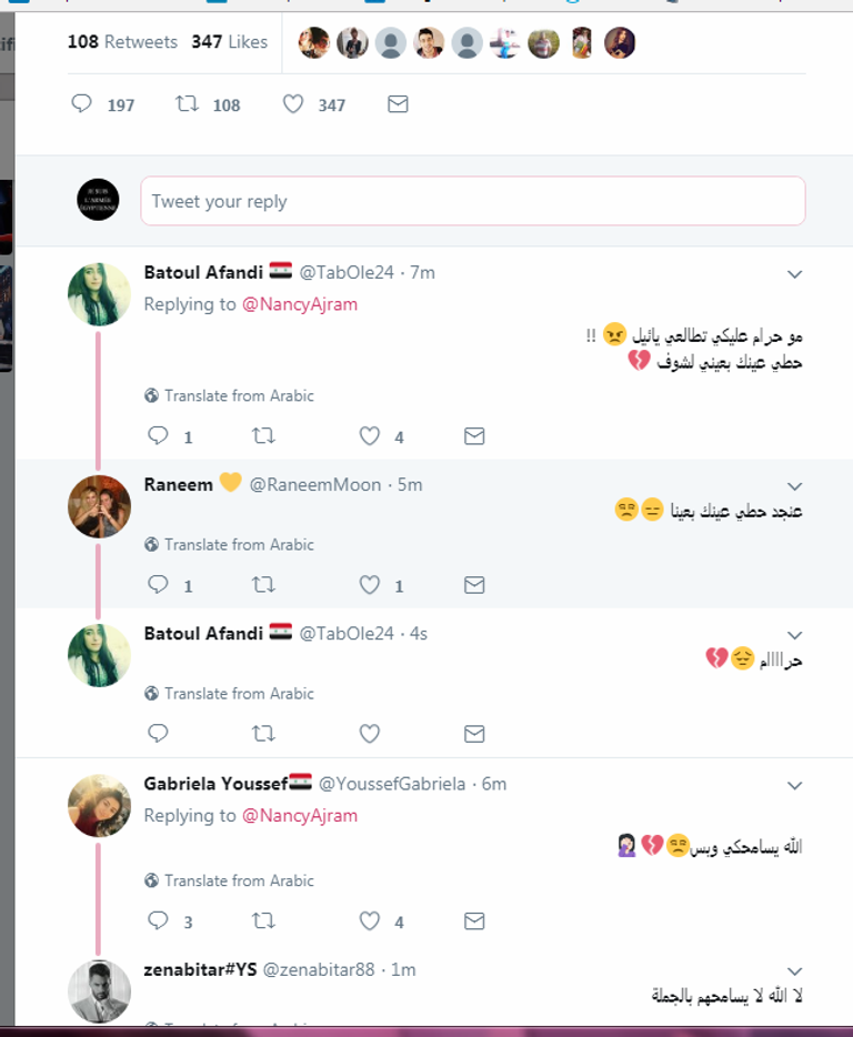 الطفل يائيل القاسم في برنامج ذا فويس كيدز