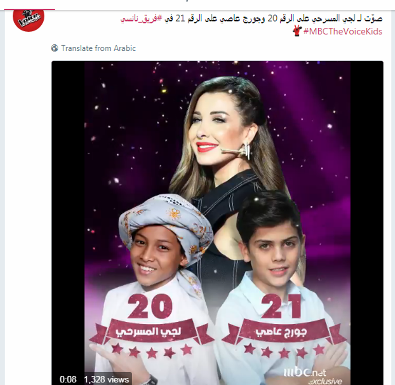 الطفل يائيل القاسم في برنامج ذا فويس كيدز