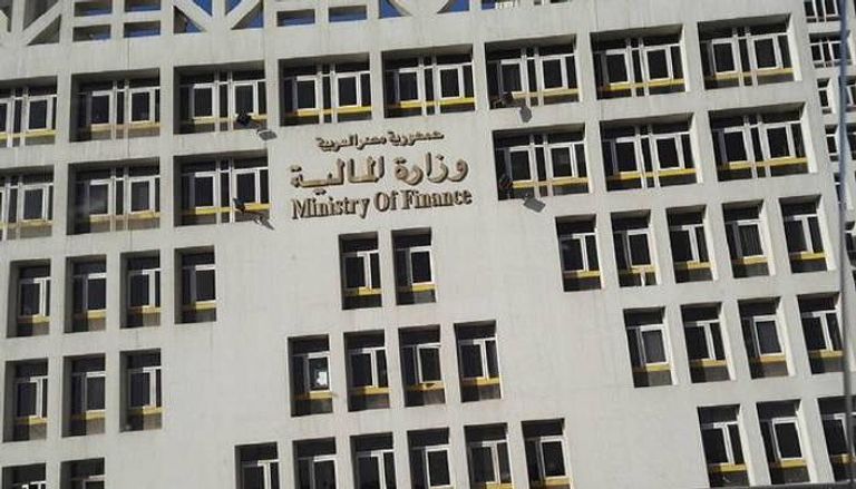 وزارة المالية المصرية-أرشيفية