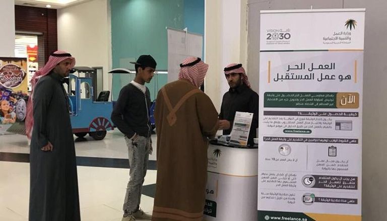 القطاع الخاص السعودي يوفر العديد من فرص العمل 