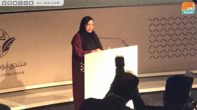 المتحدثون أكدوا أن الإمارات تعمل على تطوير صناعة النشر انطلاق فعاليات منتدى أبوظبي للنشر