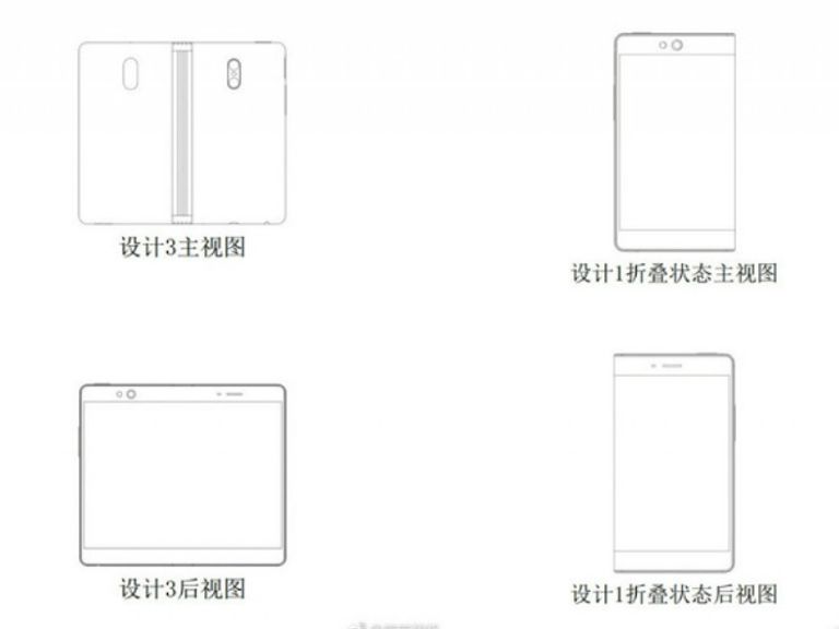 مخطط الهاتف الجديد