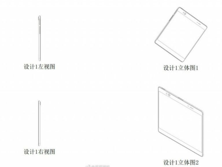 أوراق براءة الاختراع تظهر كيفية الطي