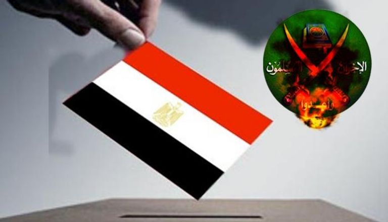 الإخوان والانتخابات المصرية