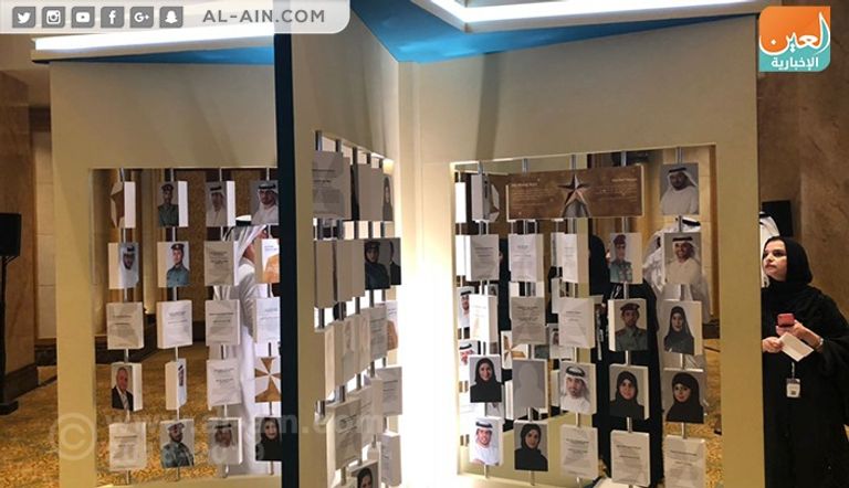 المرشحون للجائزة تكريم الفائزين في الدورة الخامسة لجائزة أبوظبي للأداء الحكومي المتميز