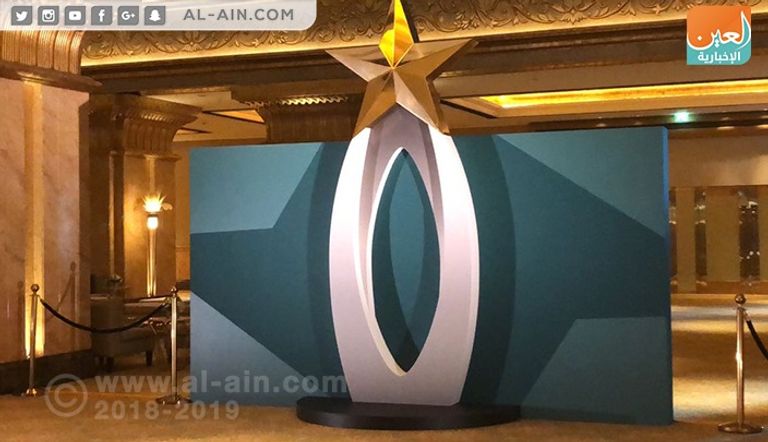 شعار الجائزة تكريم الفائزين في الدورة الخامسة لجائزة أبوظبي للأداء الحكومي المتميز