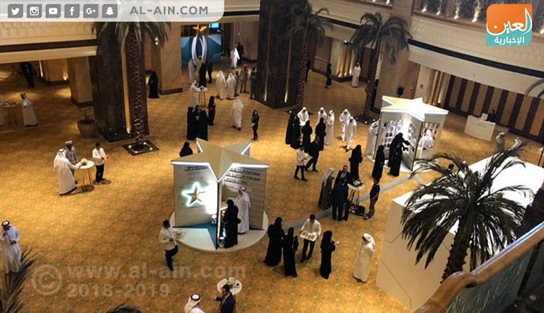 الحضور يستعدون لحضور الحفل تكريم الفائزين في الدورة الخامسة لجائزة أبوظبي للأداء الحكومي المتميز