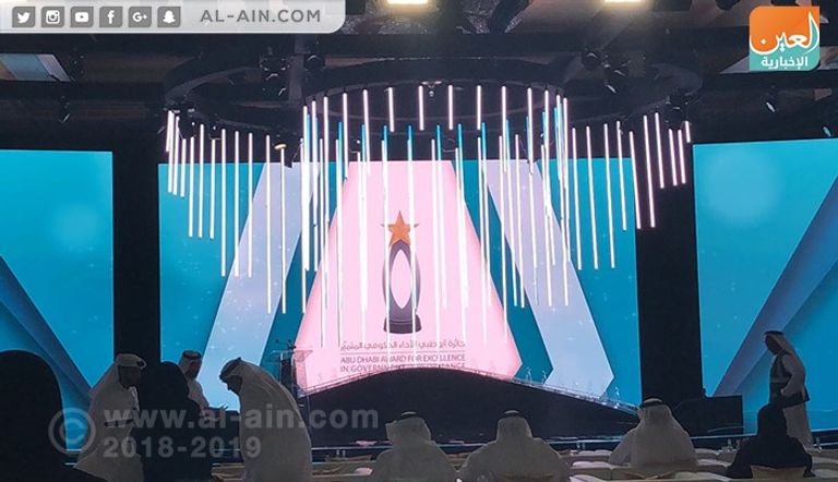 تكريم الفائزين في الدورة الخامسة لجائزة أبوظبي للأداء الحكومي المتميز