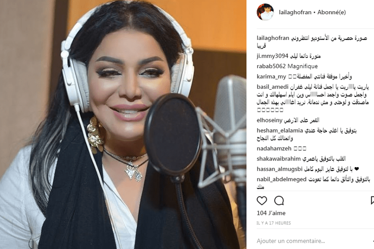  الفنانة المغربية ليلى غفران