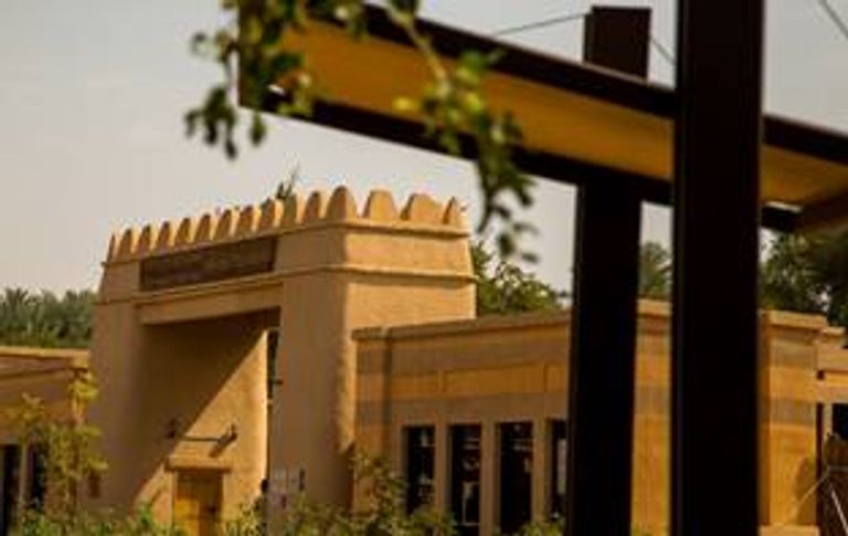 بيت إماراتي قديم