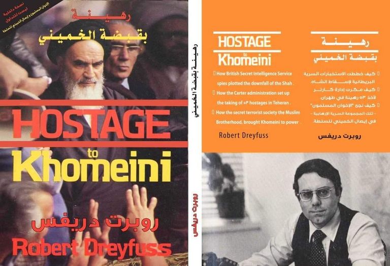 غلاف الكتاب