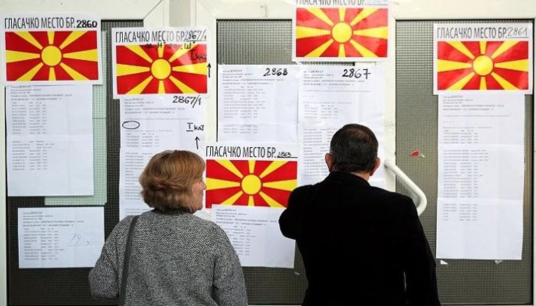 الناخبون في مقدونيا أمام لجان الاقتراع