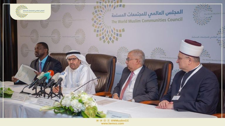 جانب من فعاليات اجتماع المجلس العالمي للمجتمعات المسلمة