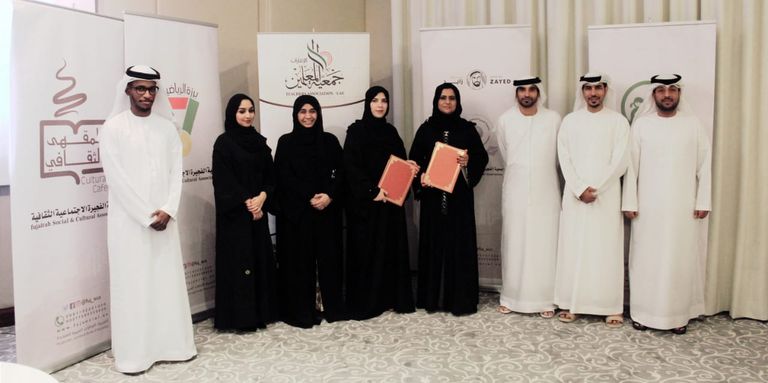 جانب من حفل توقيع مذكرة التفاهم