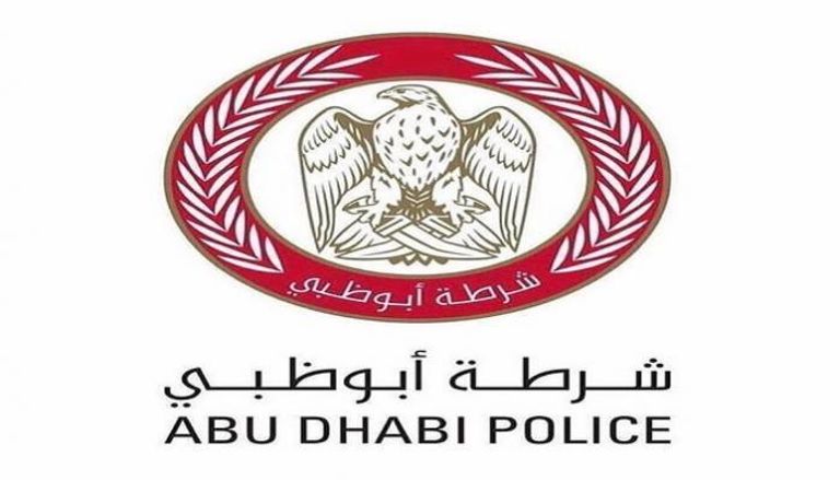 شعار شرطة أبوظبي - صورة أرشيفية 