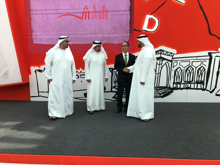 اليابان ضيف الشرف في الدورة الـ٣٧ من معرض الشارقة الدولي للكتاب