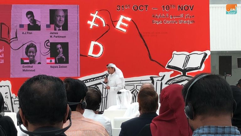 اليابان ضيف الشرف في الدورة الـ٣٧ من معرض الشارقة الدولي للكتاب