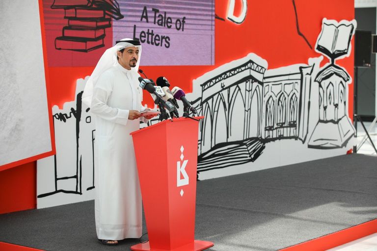 اليابان ضيف الشرف في الدورة الـ٣٧ من معرض الشارقة الدولي للكتاب