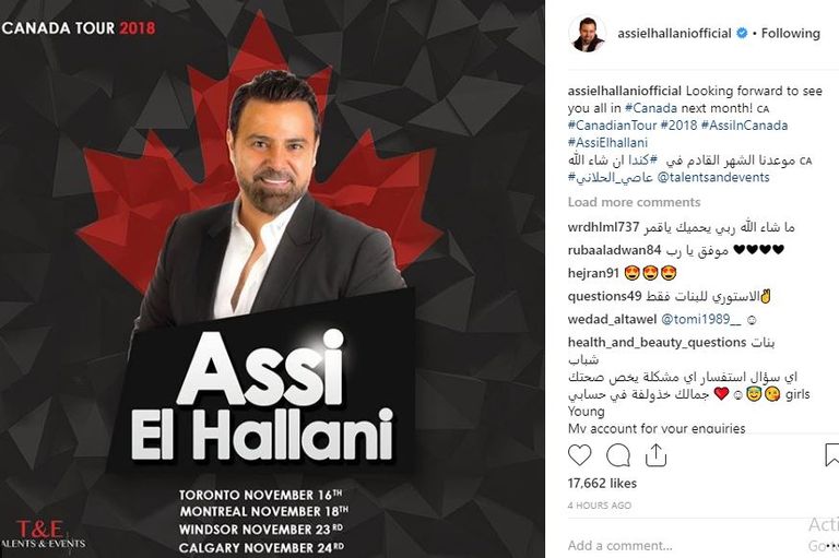 المطرب اللبناني عاصي الحلاني