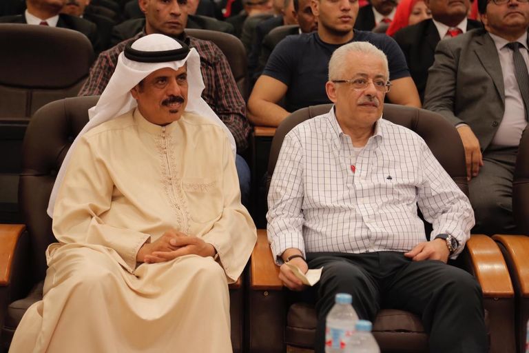 وزيرا التعليم المصري و البحريني 
