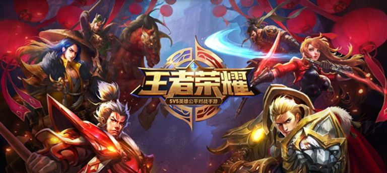 لعبة Honor of Kings - صورة أرشيفية