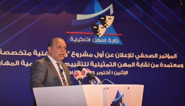 أشرف زكي نقيب المهن التمثيلية المصرية خلال المؤتمر