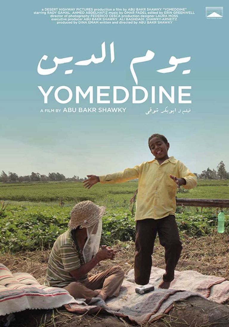 المخرج المصري أبوبكر شوقي - صورة أرشيفية