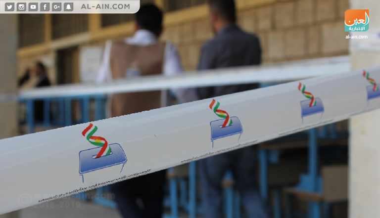 إقليم كردستان العراق يترقب نتائج الانتخابات النيابية