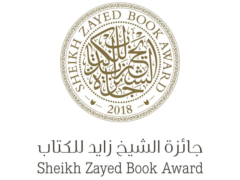 الدكتور علي بن تميم