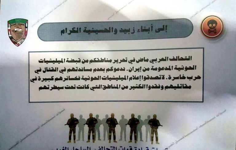 جانب من التعزيزات في طريقها إلى الحديدة - أرشيفية