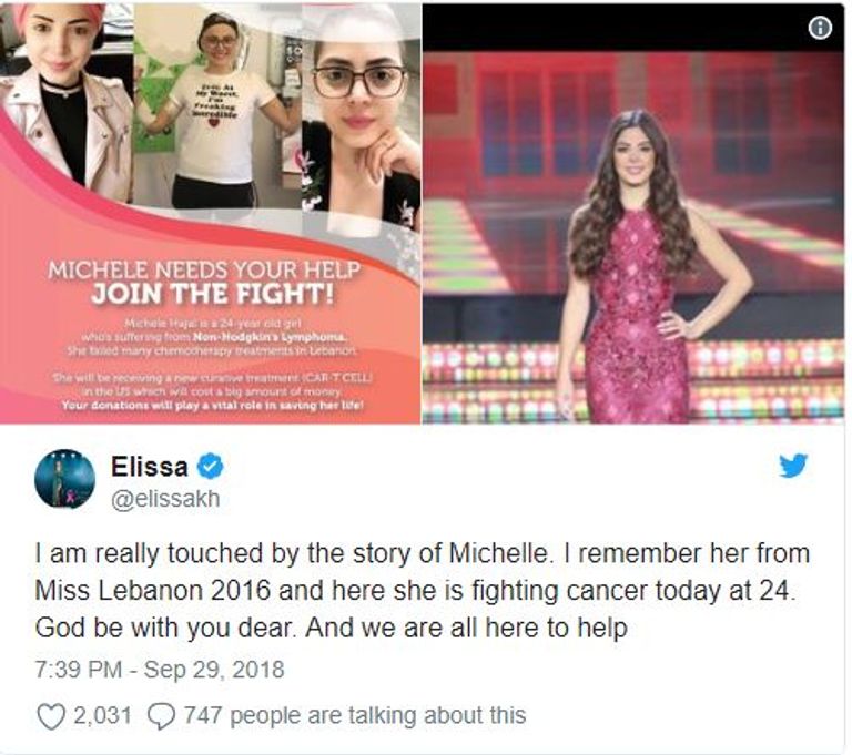  الفتاة اللبنانية ميشيل حجل