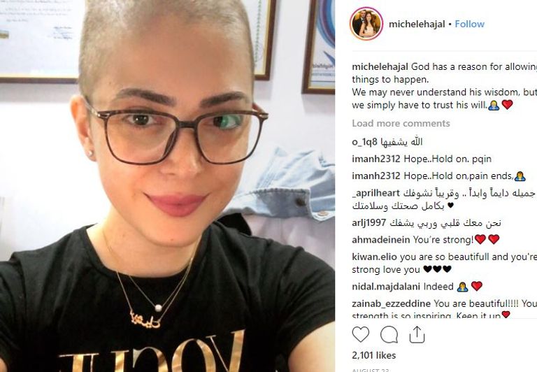  الفتاة اللبنانية ميشيل حجل