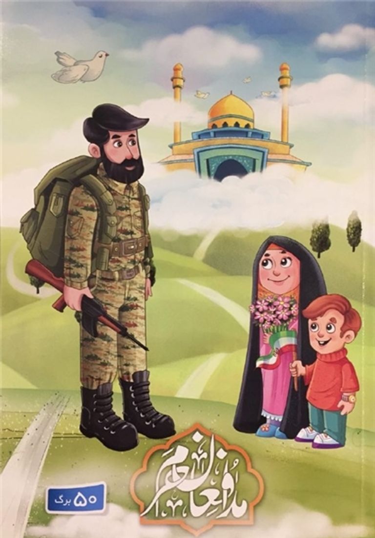 جانب من الدعاية لتلك المليشيات داخل المدارس في إيران