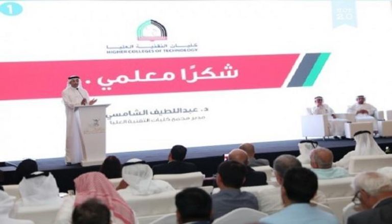 الدكتور عبداللطيف الشامسي في مؤتمر "التعليم والمستقبل"