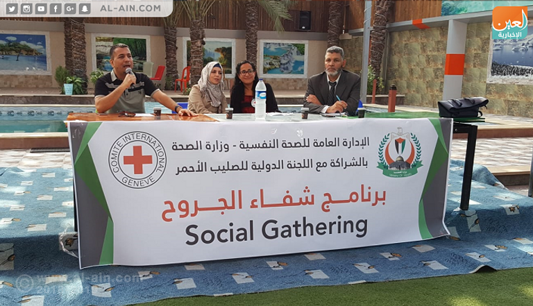 "شفاء الجروح".. برنامج يكشف مواهب مبتوري الحروب بغزة