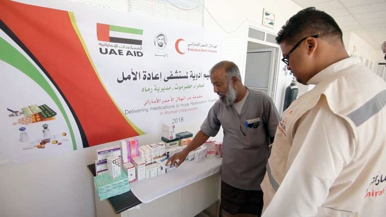 أدوية ومستلزمات طبية إماراتية لمستشفى "إعادة الأمل" بحضرموت