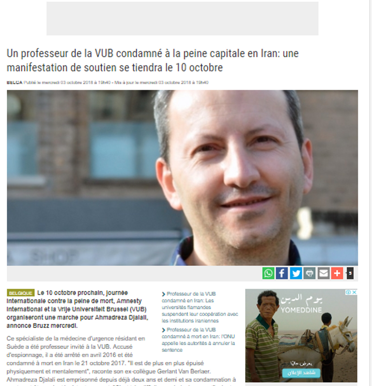 أحمد رضا جليلي