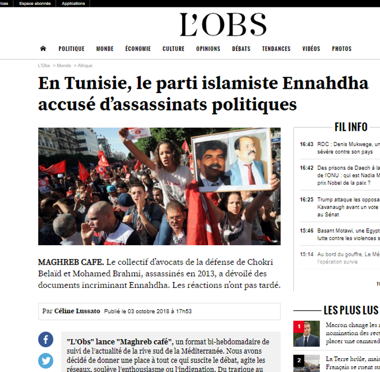 مظاهرات في تونس تحمّل حركة النهضة مسؤولية اغتيال بلعيد والبراهمي