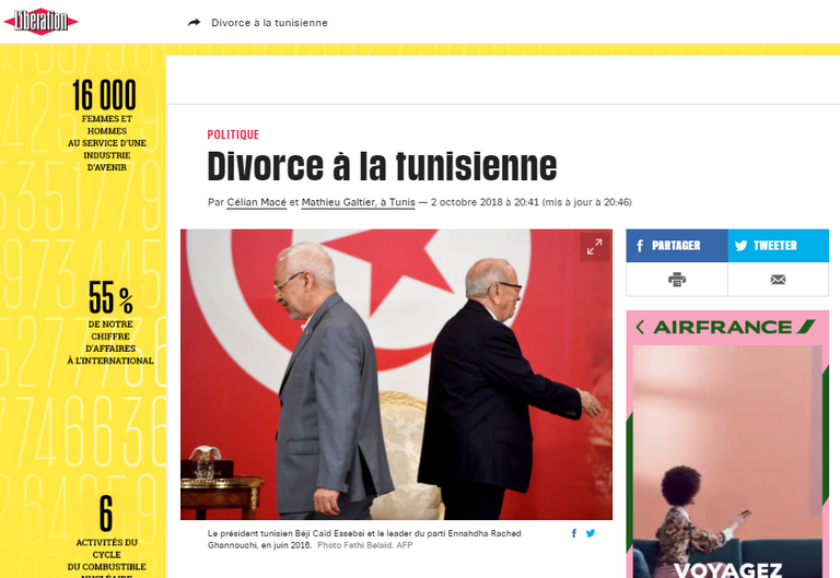 مظاهرات في تونس تحمّل حركة النهضة مسؤولية اغتيال بلعيد والبراهمي