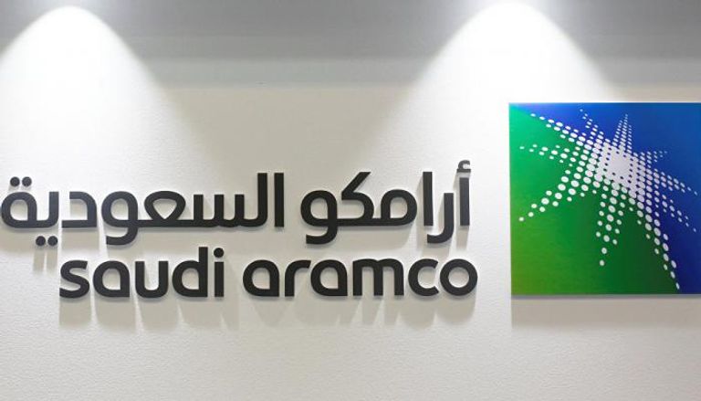 شعار شركة ارامكو السعودية