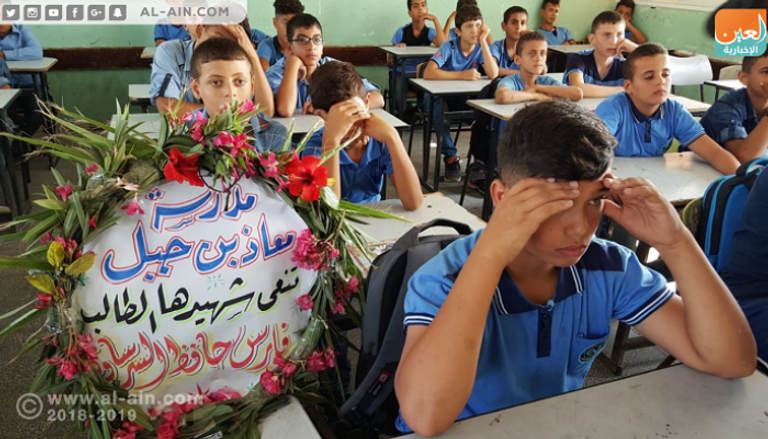 أكاليل الزهور تشغل مقاعد الطلبة الشهداء في غزة